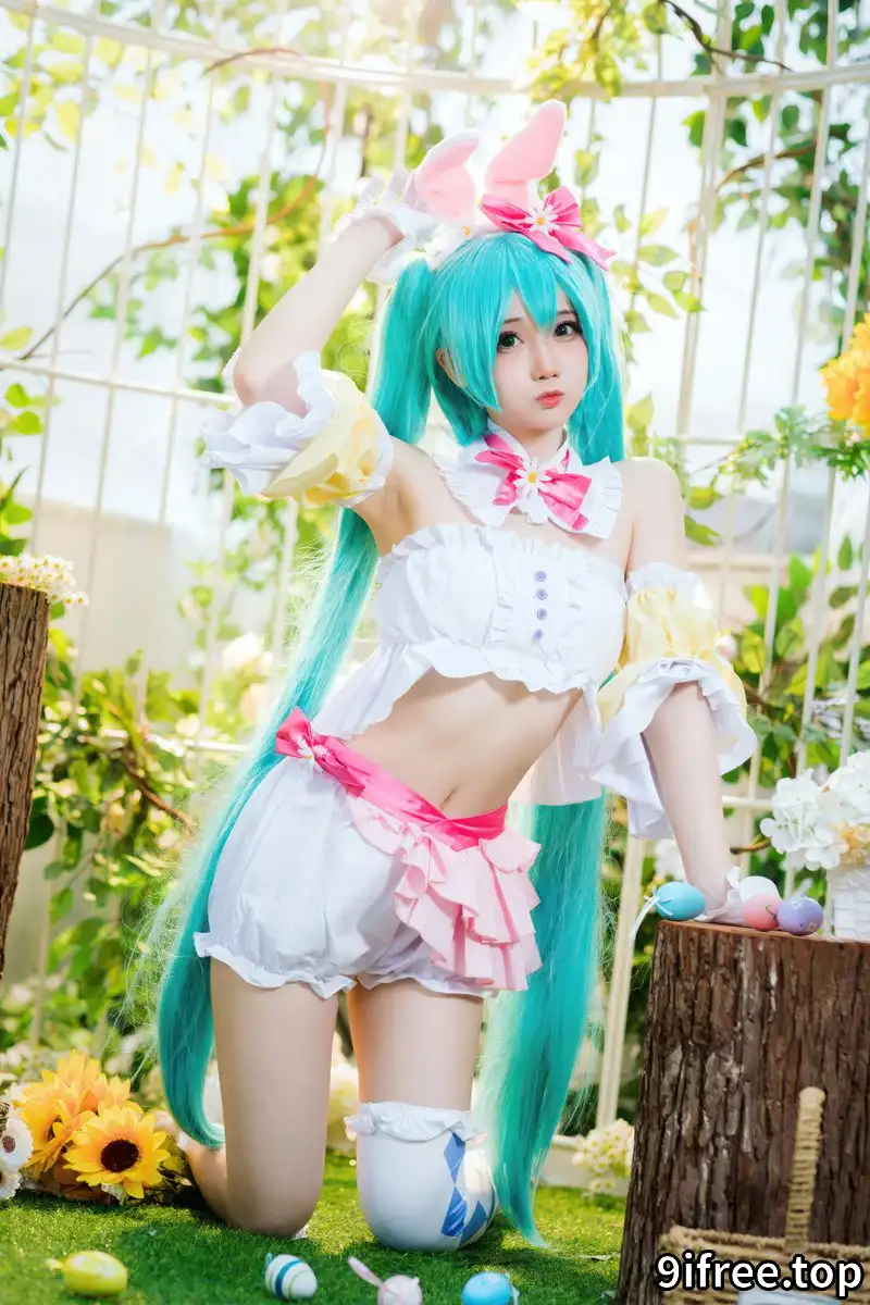 焖焖碳-初音未来 复活节兔子 [22P-162MB]-就爱免费