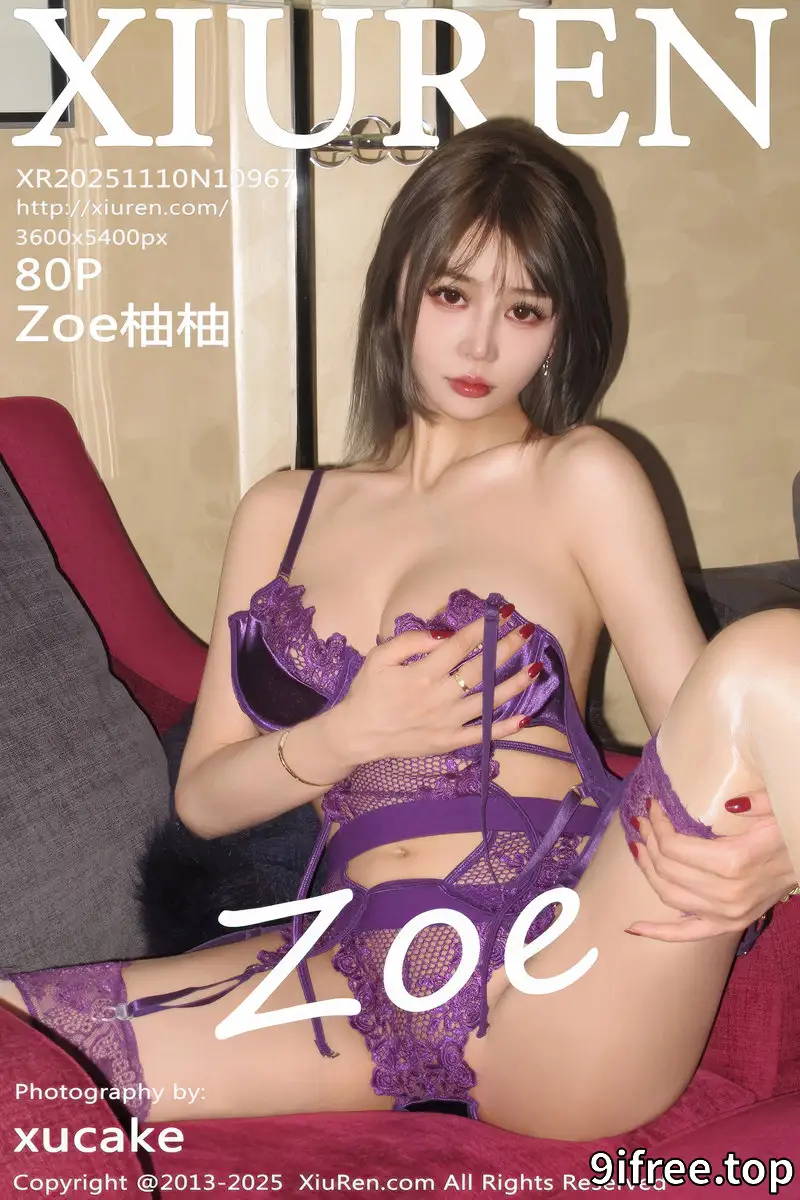 [XiuRen秀人网] NO.10967 模特Zoe柚柚性感紫色情趣内衣配紫丝吊袜秀凹凸身材诱惑写真-就爱免费